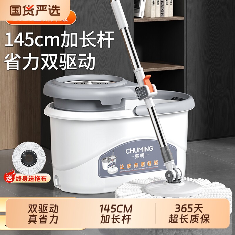 旋转拖把2026新款家用好用墩布加厚免弯腰加长杆带桶干湿两用神器
