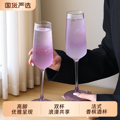 高脚香槟杯耐热保温|千人加购