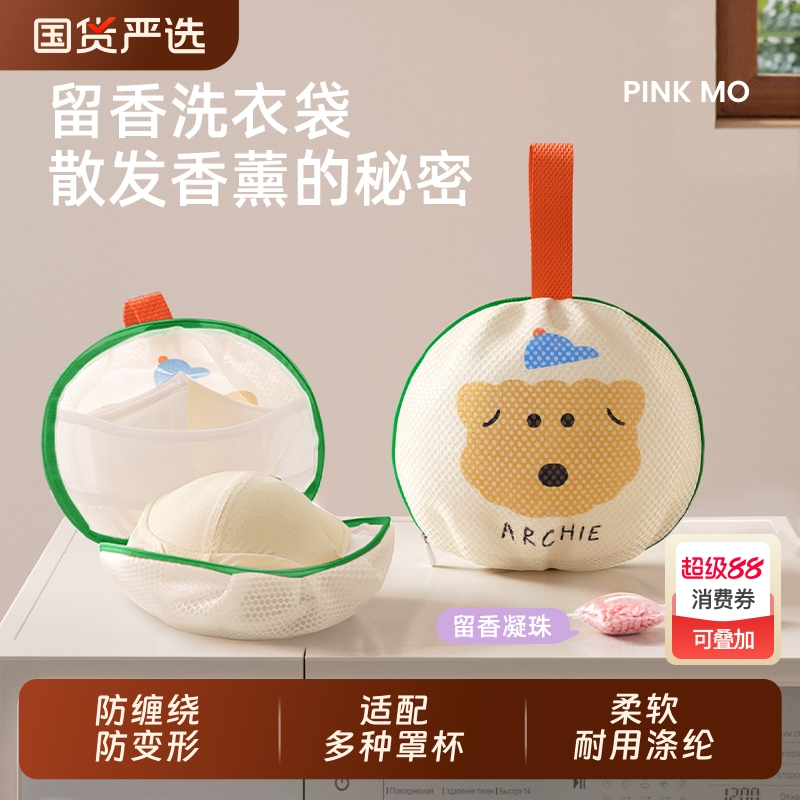 洗衣机内衣洗衣袋60袋