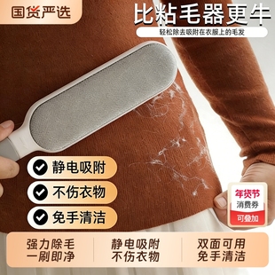 衣服去毛刷粘毛器滚筒刮刷毛器除毛羊毛绒大衣物打理刷吸沾毛神器