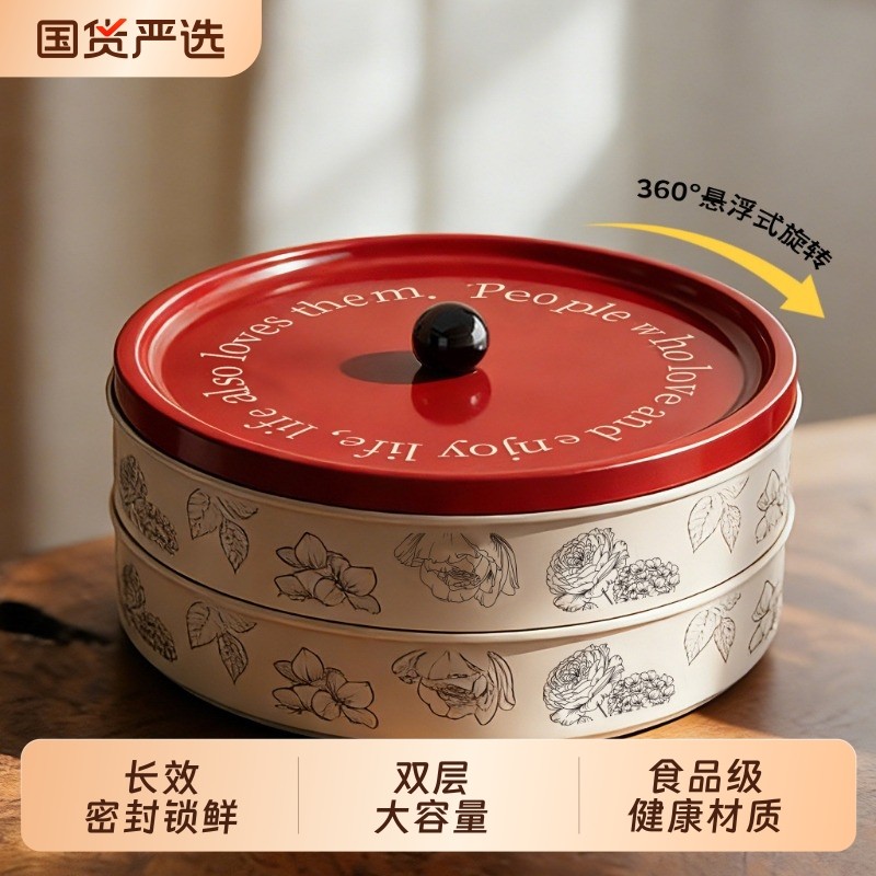 果盘客厅茶几家用坚果干果盘零食水果盘糖果盒高端结婚wA新年旋转,餐饮具,果盆/果盘/果篮,淘宝优惠券,粉丝福利购,淘宝优惠卷