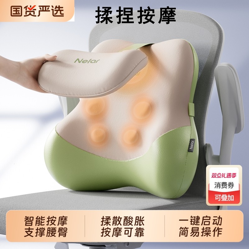 圣诞礼物女生友腰部按摩仪按摩靠垫办公全自动全身背部腰部按摩器