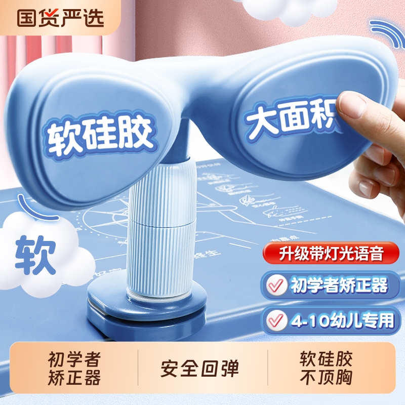 猫太子大象坐姿矫正器小学生儿童专用写作业写字纠正坐姿姿势调整器预防驼背低头近视支架书写学习书桌矫正器