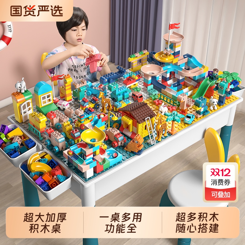 星涯优品积木桌3岁儿童益智玩具