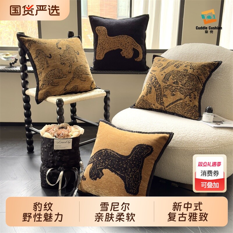 抱枕沙发客厅古风靠枕床头靠垫ins腰靠黑白方形中古复古中式咖色