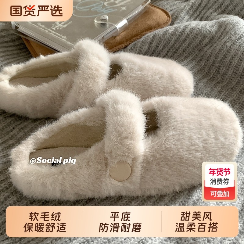 精致感~加绒毛毛鞋女 | 外穿秋冬季懒人鞋豆豆棉鞋玛丽珍雪地靴,女鞋,时尚雪地靴,淘宝优惠券,粉丝福利购,淘宝优惠卷