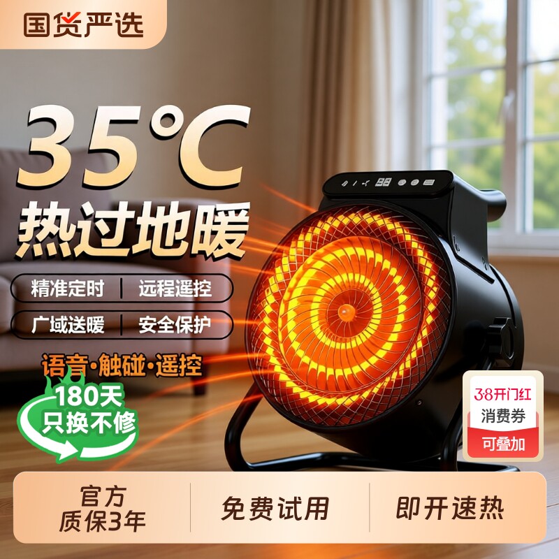 VCJ工业暖风机取暖器小钢炮家用工业大功率节能速热风机电暖神器