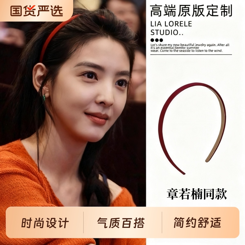 细边复古法式气质发箍女2025年新款高颅顶头箍简约显脸小发卡头饰