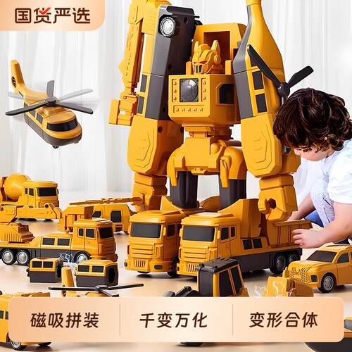 工程车套装生日礼物玩具车