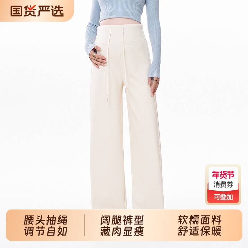 孕妇裤子春秋外穿小个子阔腿裤孕期大码不勒肚子长裤春装,孕妇装/孕产妇用品/营养,孕妇休闲裤,淘宝优惠券,粉丝福利购,淘宝优惠卷