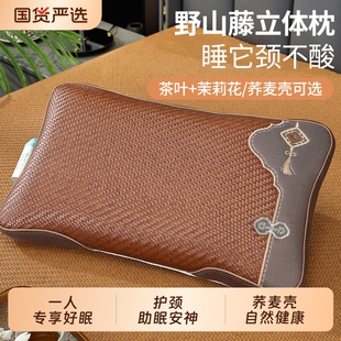 夏季全荞麦壳枕头夏天冰藤枕芯成人护颈椎助睡眠专用硬男茶叶夏凉