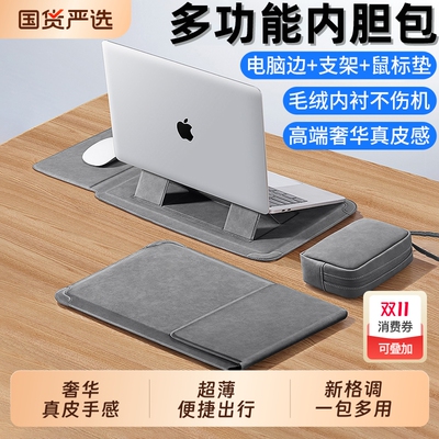 多功能皮带支架防摔带腕托内胆包