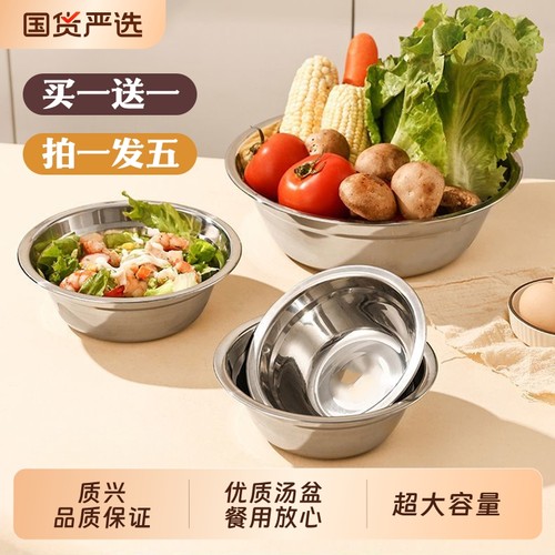 加厚加深304不锈钢汤盆厨房调料盆小盆拌料盆装菜盆食堂汤碗和面