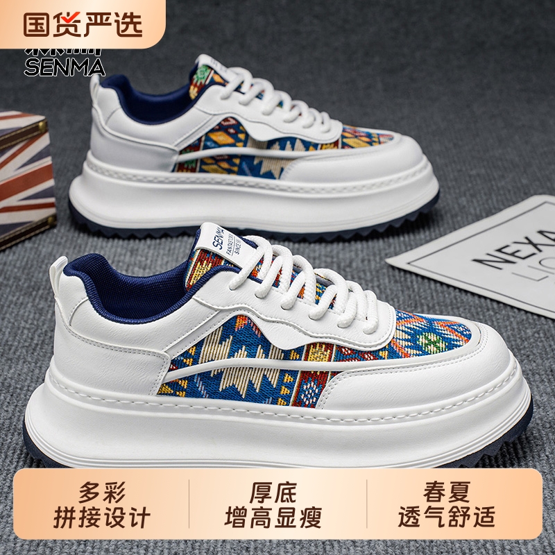 SENMA/森马森马男鞋2025新款夏季透气帆布板鞋运动休闲小白鞋