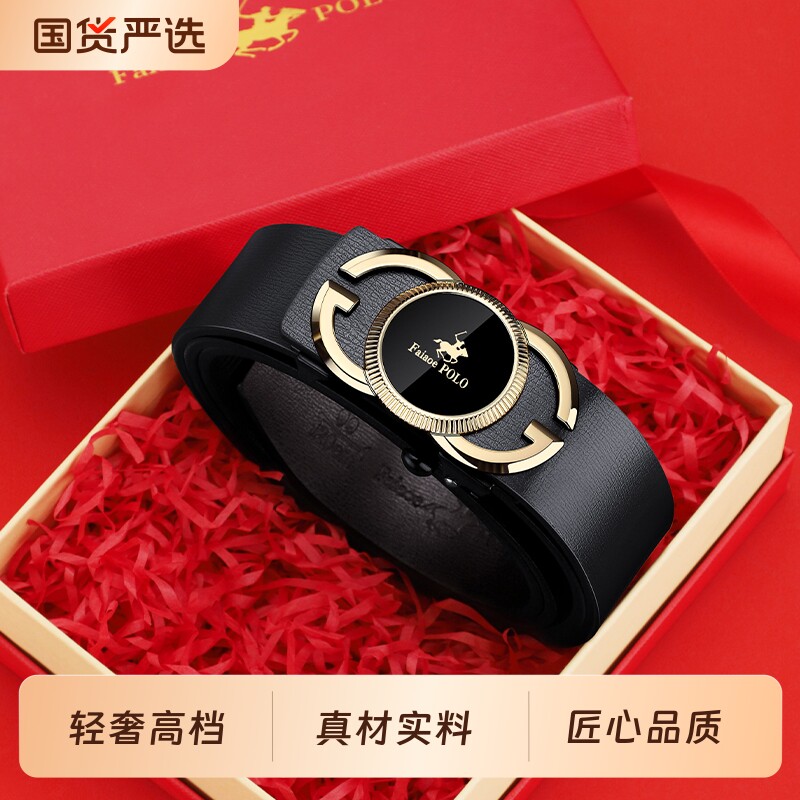 自动扣男士皮带保罗纯牛皮无牙新款腰带商务休闲百搭真皮正品裤带