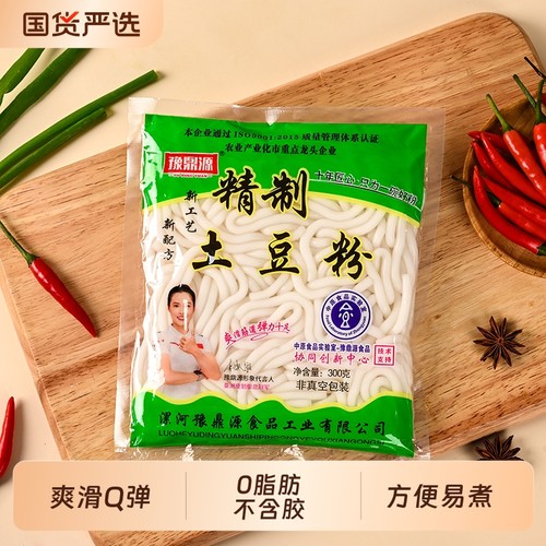 鲜土豆粉袋装砂锅土豆粉麻辣烫食材火锅马铃薯粉酸辣粉麻辣烫速食