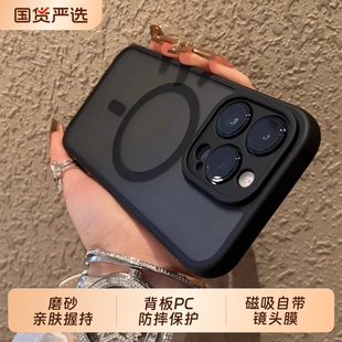 滨兴泰适用苹果17promax磁吸手机壳16plus自带镜头膜iphone15pro磨砂无线充电14简约13新款防摔11保护硅胶套