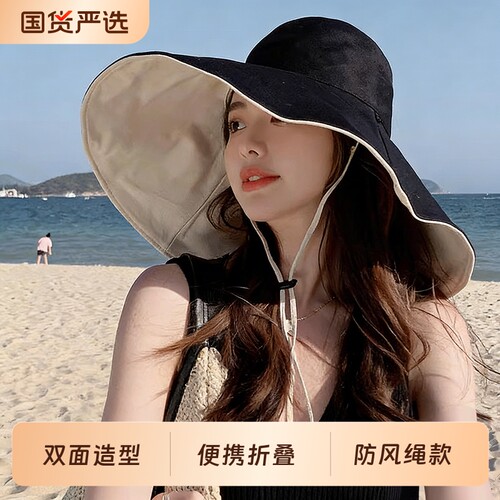 韩版大沿太阳帽女夏季防晒防紫外线遮脸特大帽檐遮阳双面渔夫帽子
