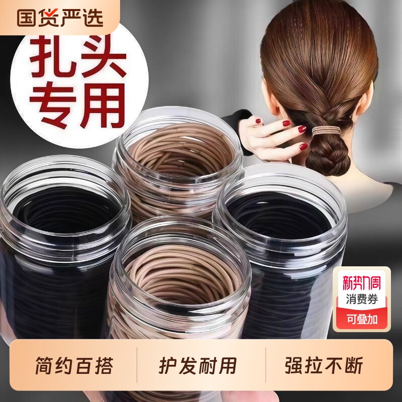 简约头绳女细发圈扎头发不勒发无扎痕橡皮筋气质少女头饰发绳黑色