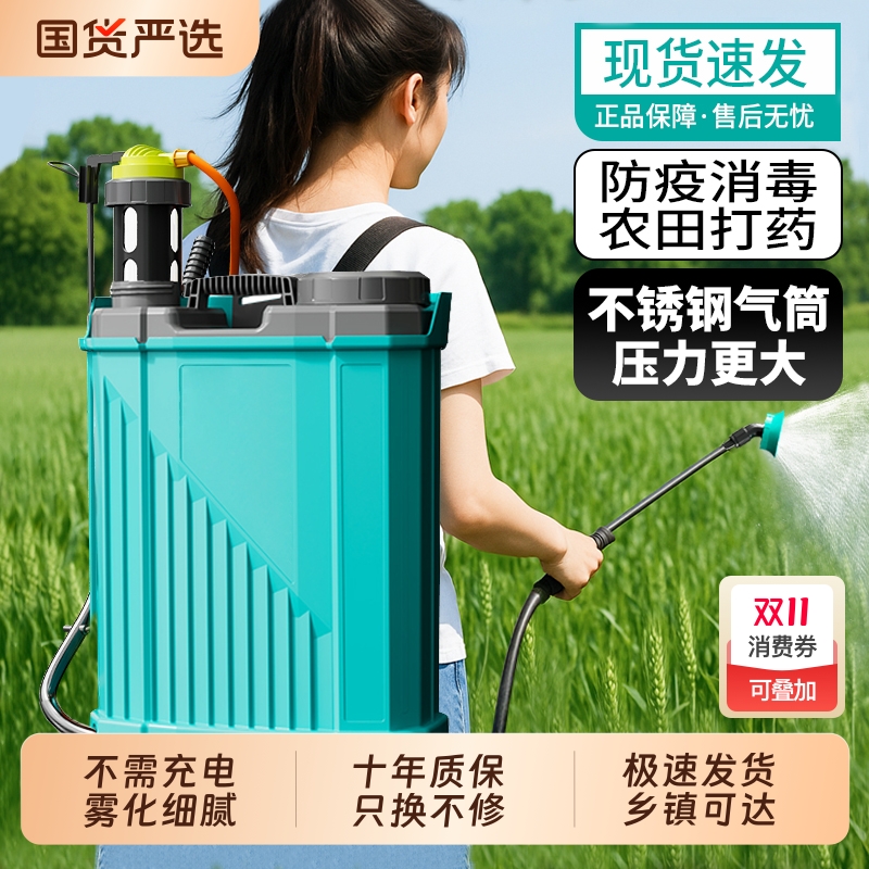 手动打农药喷水雾器农用背负式手压式高压打药机手摇喷雾机消毒