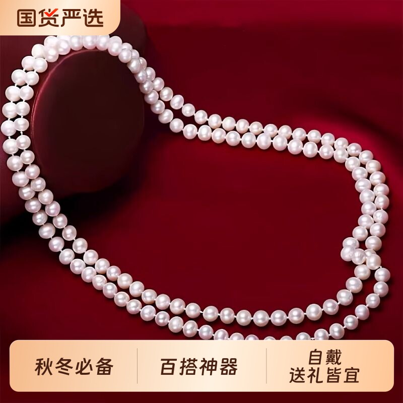 诸暨淡水珍珠毛衣链女秋冬季旗袍长款项链颈链送妈妈婆婆礼物双层