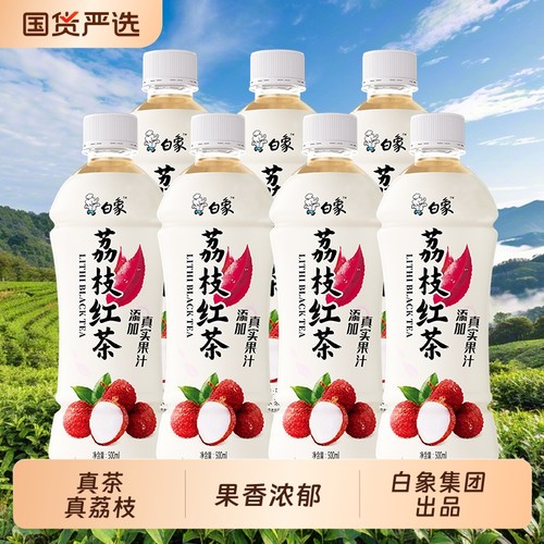 荔枝红茶500ml饮品|469人收藏