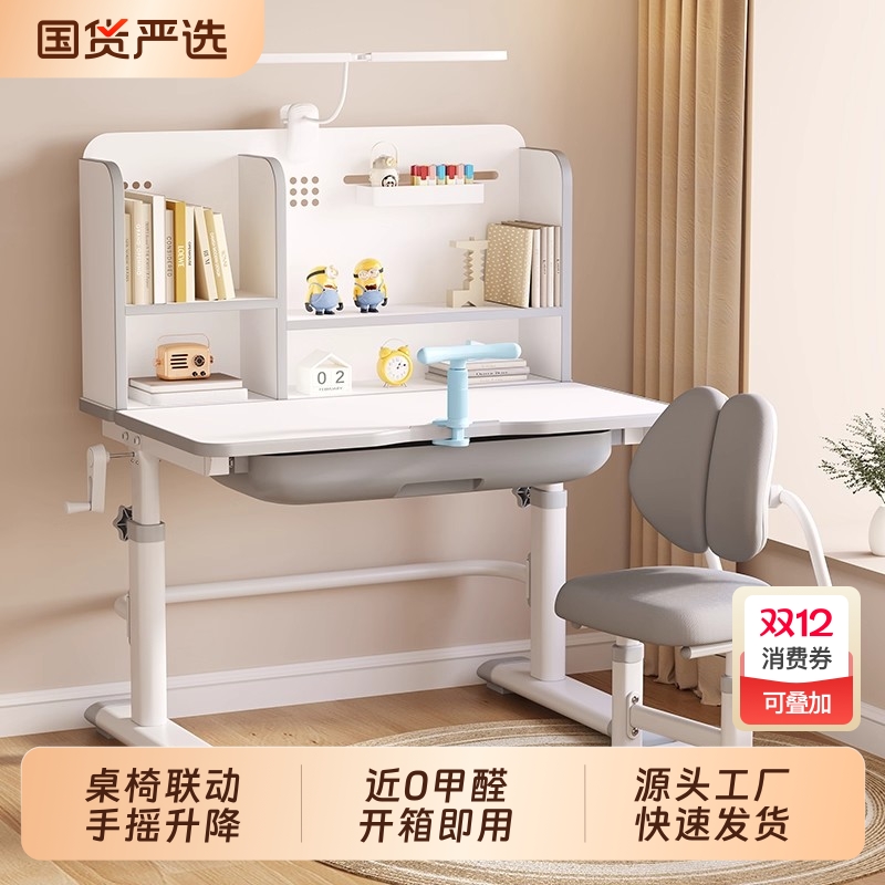 儿童学习桌小学生书桌家用升降写字桌专用课桌子椅子套装桌椅坐姿