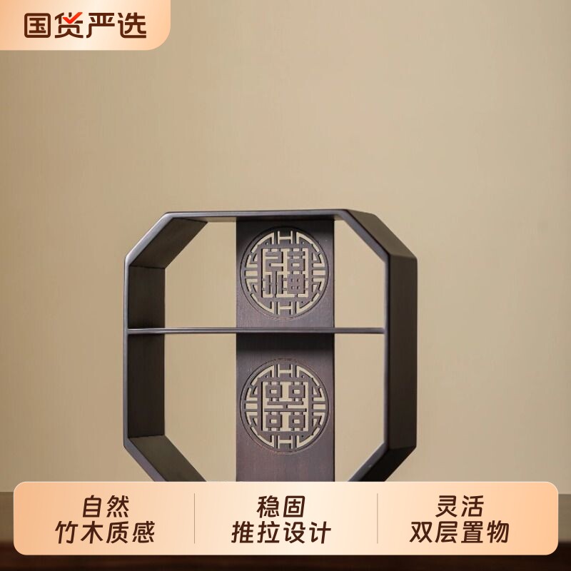 【蜜蜂心愿社】福气博古架茶室桌面收纳架茶具置物架