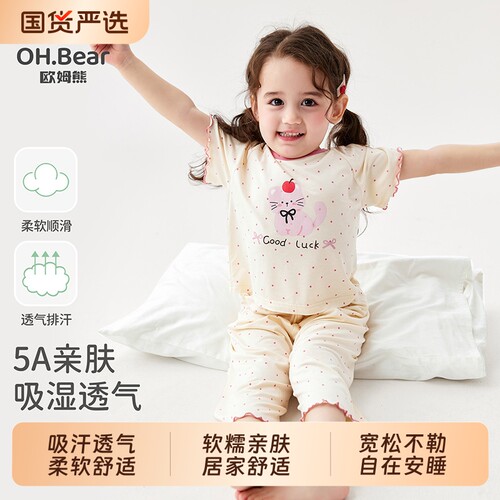 儿童睡衣2026新款女童夏薄款透气