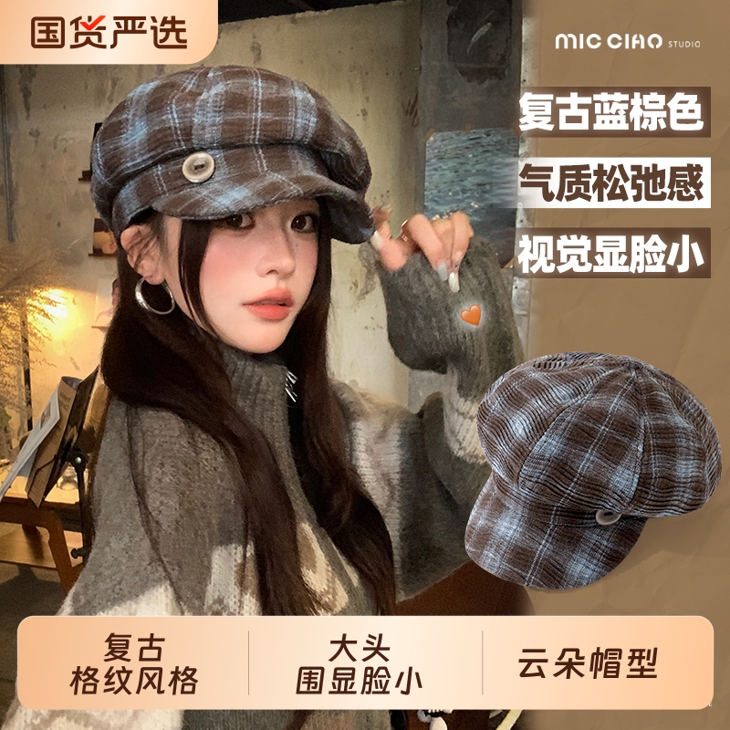 春秋季复古英伦风显脸小贝雷帽子