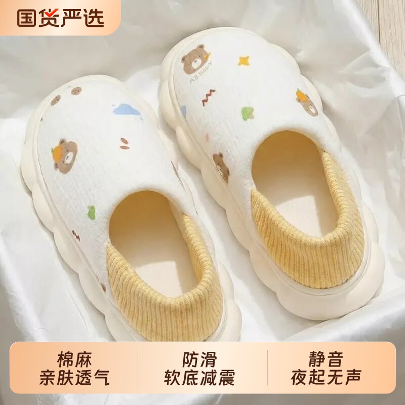 月子鞋秋季包跟薄款九十月份室内家居软底防滑透气孕妇产妇拖鞋女