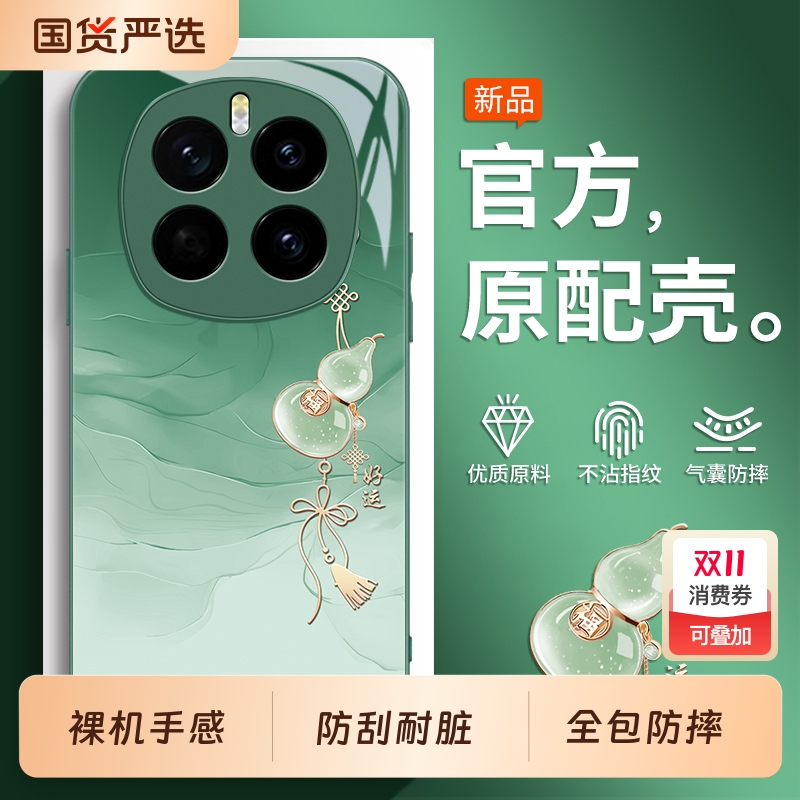 适用荣耀magic7手机壳honor适用华为majic6pro新品保护套魔术5款防摔migac4新款maigc3的男m女mg全包mgic系列