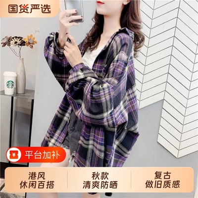 港风复古格子衬衫女外套