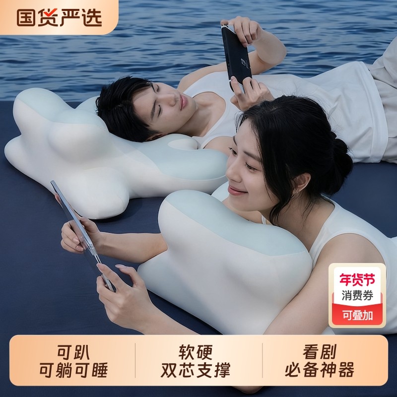 轻松觉夜猫枕趴睡枕护颈椎枕头靠垫玩手机睡枕趴枕枕芯神器睡眠