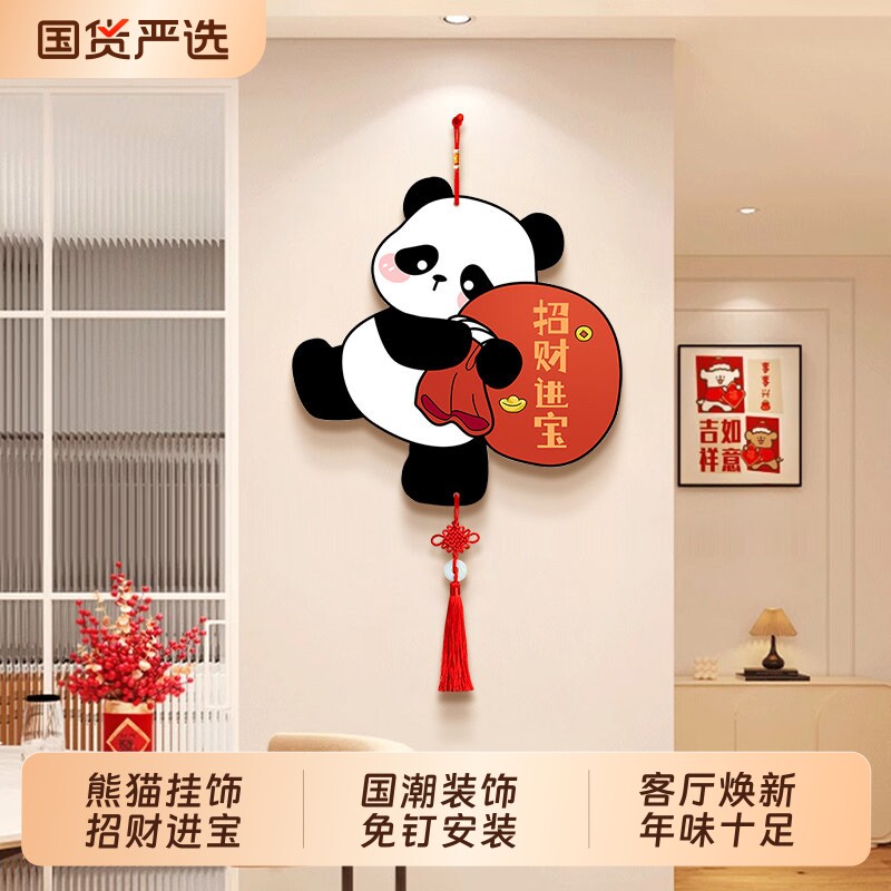 客厅装饰画高级感电视背景墙装饰挂饰创意墙上挂件玄关墙面免打孔