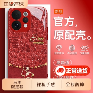 适用vivoS50手机壳S30ProMini新款S20Pro全包S19防摔S18马年S17套S16T专用S12外壳S15e系列S10男S7/S9女vivo