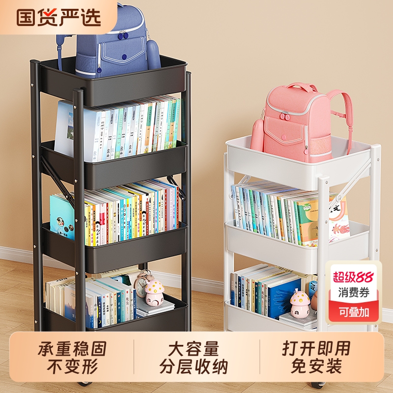 书架置物架移动小推车带轮桌边放包神器初高中落地书本多层收纳架
