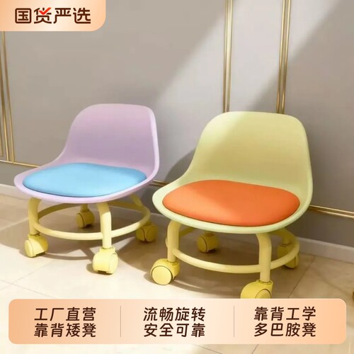 多巴胺万向轮小凳子家用滑轮矮凳子移动户外椅子小圆凳儿童小坐凳