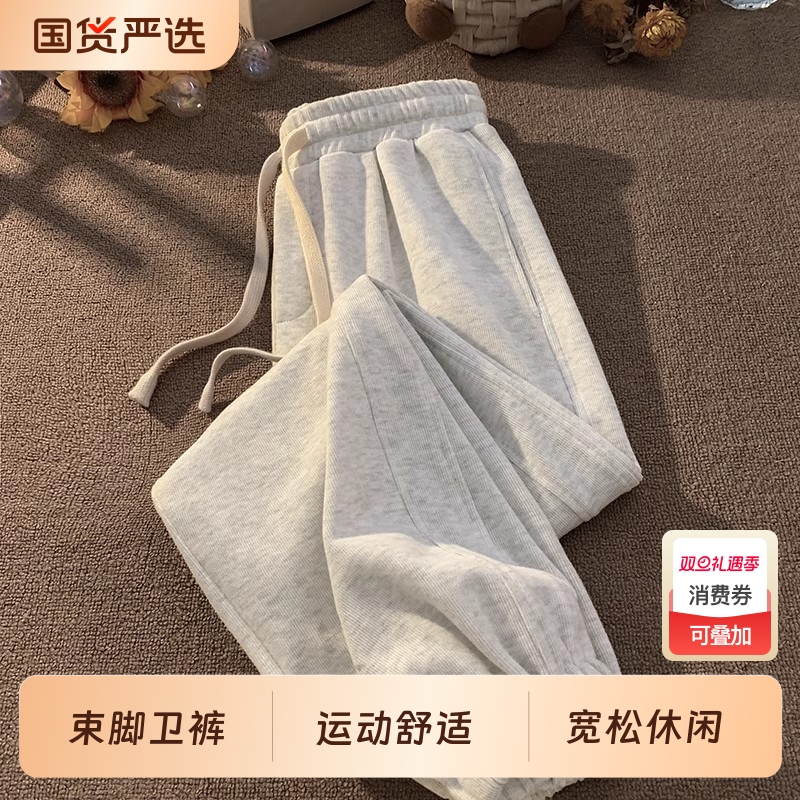 白灰色秋季加绒休闲运动裤男