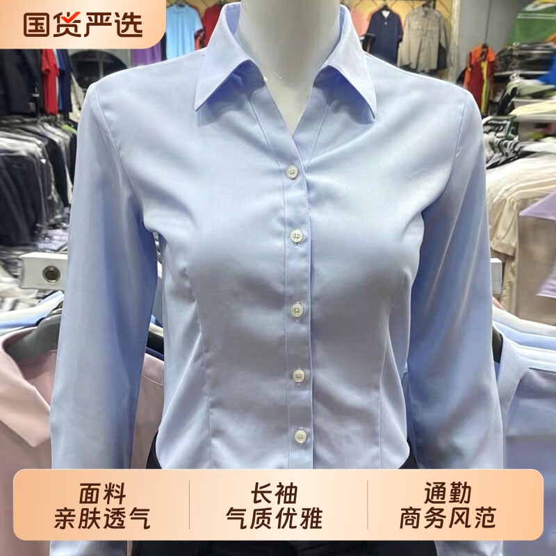 春秋季V领蓝色长袖衬衫女通勤职业修身正装白衬衣银行酒店工作服