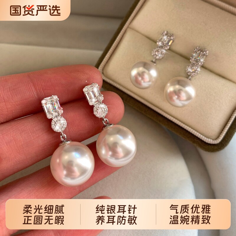 S925银针戴妃款澳白色施家珍珠耳钉女轻奢高级感耳环2026新款