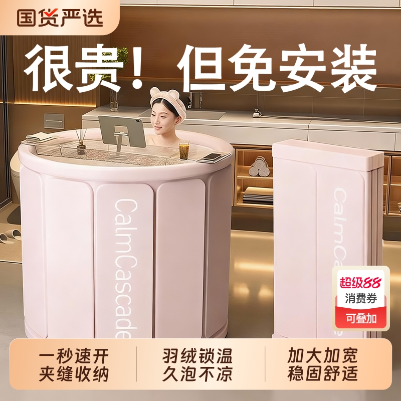 日式泡澡桶折叠大人家用成人儿童专用浴缸泡浴桶全身沐浴桶洗澡盆