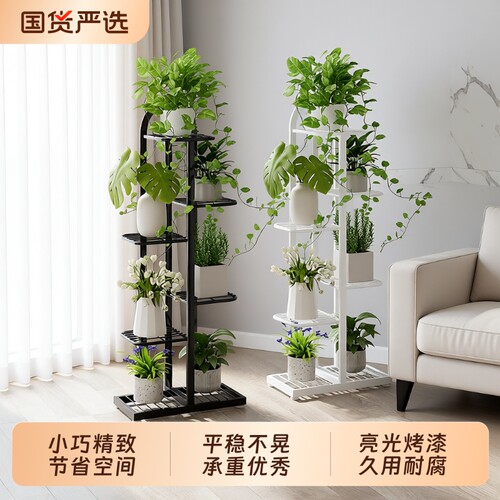京维现代简约铁艺花架
