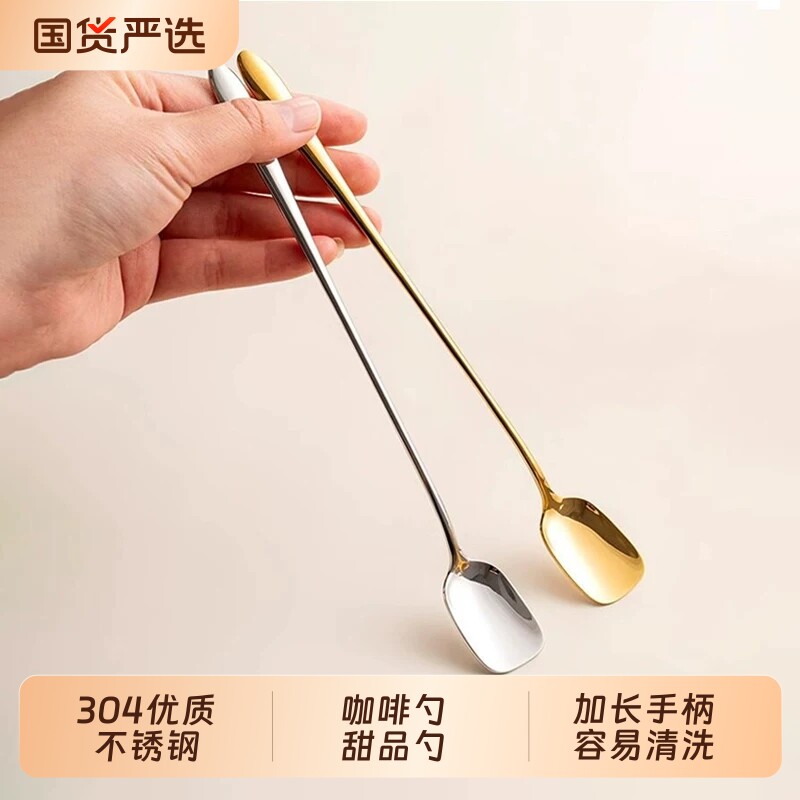 可爱精致304品级不锈钢长柄咖啡勺子搅拌勺调料勺冰勺蜂蜜ins甜品