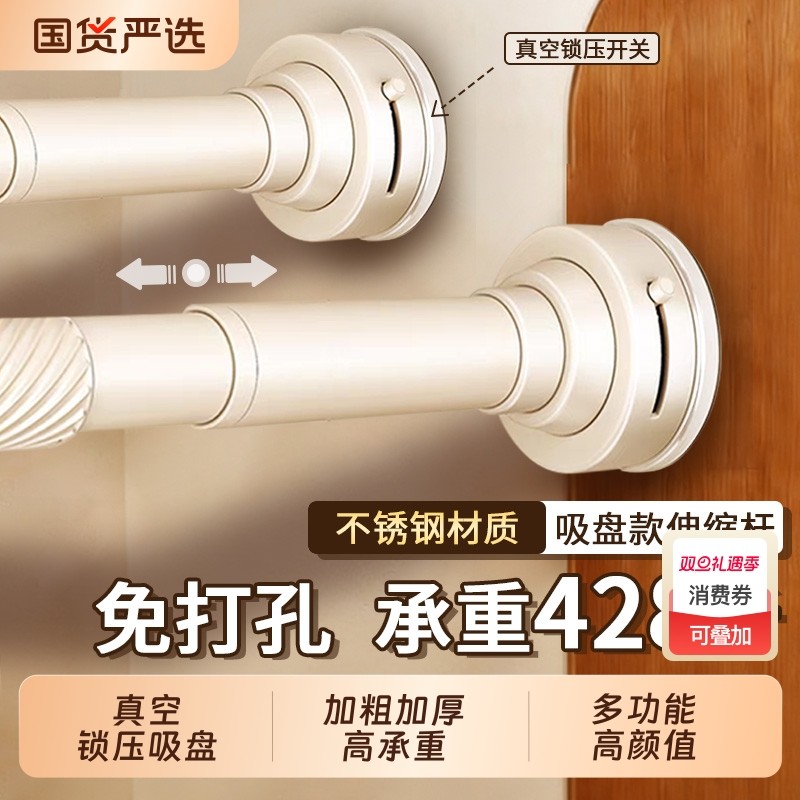 不锈钢免打孔伸缩杆承重晾衣杆衣架支撑杆窗帘杆浴帘杆门帘衣柜杆