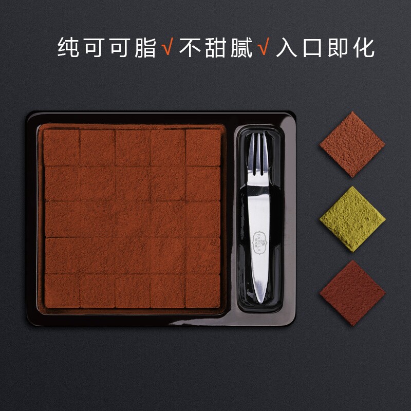法布朗纯可可脂生巧克力礼盒日式抹茶味高档生日礼物送人年货零食