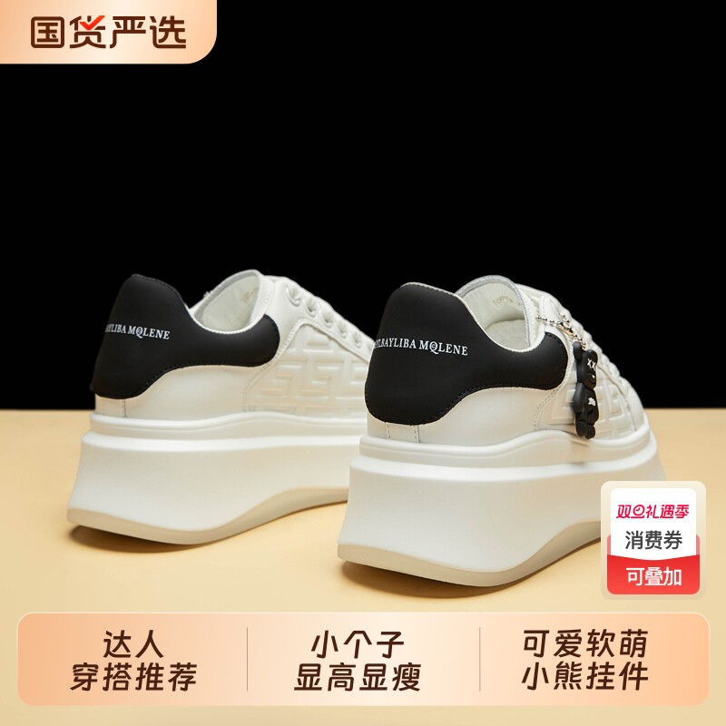 小白鞋女鞋2025年新款春款增高6CM休闲鞋百搭真皮厚底松糕鞋板