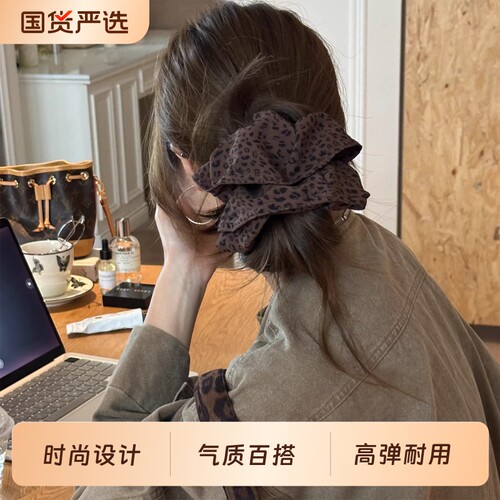 韩版时尚豹纹裙摆发圈