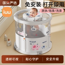 IUU婴儿游泳桶家用泡澡桶新生儿折叠坐浴桶宝宝洗澡桶大号游泳池
