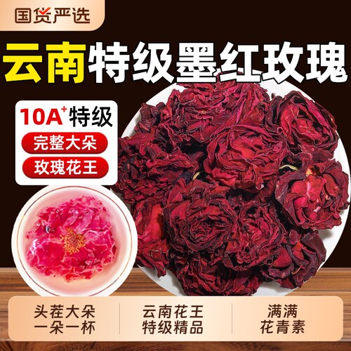 墨红玫瑰冻干花冠|超1万次加购